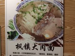 -杨裕兴(十全街店)
