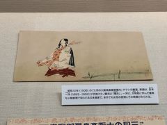 -大阪历史博物馆