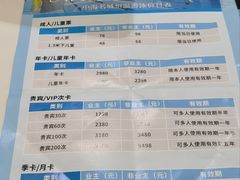 -菲鱼体育恒温游泳馆(中海名城店)