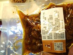 -叼叼姐手撕烤兔(十八梯店)