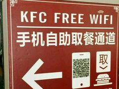 -肯德基(叠彩店)