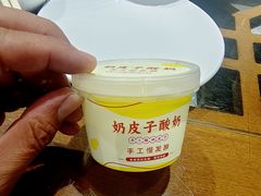 -良师门滨海人家·海鲜·家常菜(滨海城店)