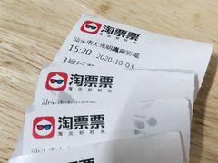 -大光明嘉盛影院