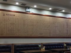 -老友谊冷面店(苏家屯店)