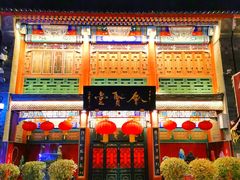 -古文化街旅游区