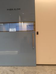 -郑州米兰柏羽集美医疗美容医院