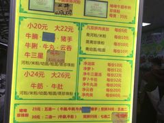 -珍珍小食店(西华路店)