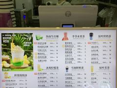 -OH MY TEA 奇妙特饮(天一店)