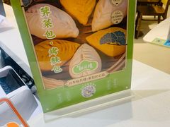 -春风松月楼(七宝万科店)