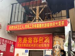 -优壹佳·延边朝鲜族料理(中山北路店)