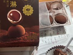 -盒马鲜生(莱蒙都会店)