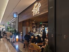-Let's Taipei 非常烘焙(太古里店)
