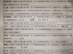 -桔子酒店(南京新街口张府园地铁站店)