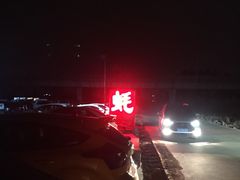 -蚝专家(北滘店)