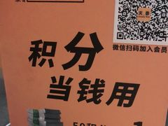 -simply thai天泰(长泰广场店)