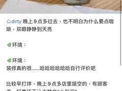 -Oasis coffee燕谷咖啡(公信店)