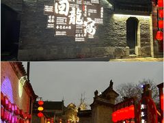 -云龙湖旅游景区