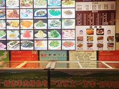 -313羊庄鲜羊火锅·鲜羊肉烧烤(李村店)