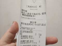 -Manner Coffee(徐汇滨江店)