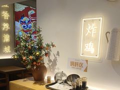 -永和豆浆•台北卤肉饭(山水大润发店)