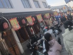-荣阳楼(山塘街店)