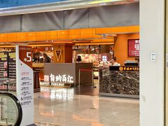 -黑金·寻焰自助百汇(中街店)