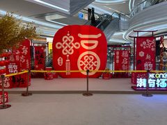 -KK ONE(京基滨河时代店)
