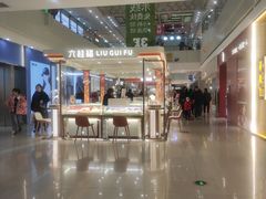 -万达广场(太原街店)