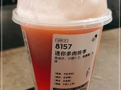 -喜茶(广州北京路惠福东店)