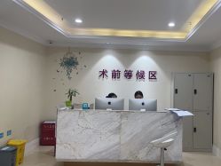 -万州华美紫馨整形美容医院