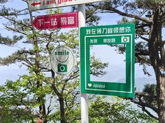 -罗田薄刀峰风景区