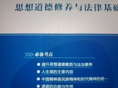 -新东方·考研·四六级·专转本(全民校区)