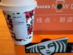 太妃雪融拿铁-星巴克(讯美科技广场店)