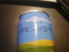 -很久以前羊肉串(清河店)