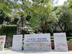 -厦门鸿山寺