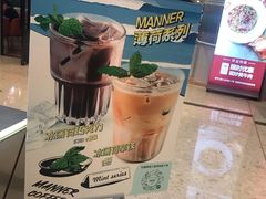 -Manner Coffee(丁香国际店)