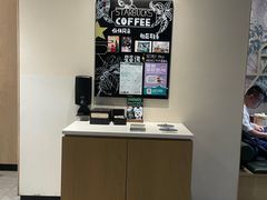 -星巴克臻选(杭州501城市广场1F店)