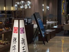 -胜博殿霸王树(嘉里中心店)