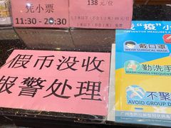 -大佛寺高级素食自助餐厅