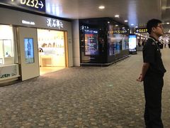 -日上免税店