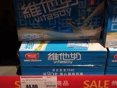 -昌大昌超市(金沙广场店)