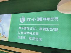 -文记卢源外·江西小炒(凤城八路店)