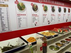 自助调料区-海底捞火锅(万象汇店)