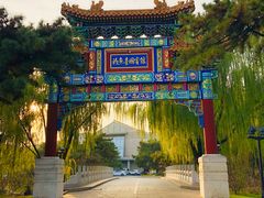 -钓鱼台国宾馆