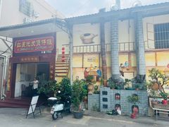 -红星光发煲仔饭(大石街店)