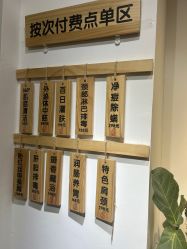 -姐魅·科技美肤·斑敏痘