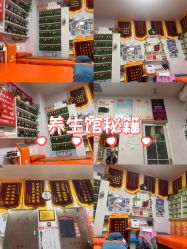 -丽减美瘦吧·瘦身塑形