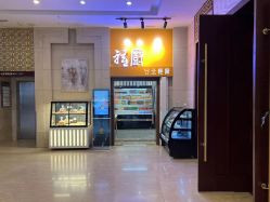 -美德因妇儿医院