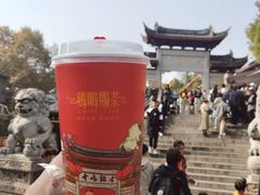 -鸡鸣赐茶(鸡鸣寺路店)