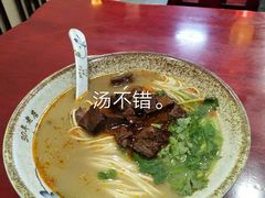 -金杨拉面王小吃面馆·牛三宝面·红烧牛肉粉